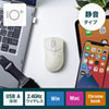 MA-IPWBS302IV 静音ワイヤレスブルーLEDマウス イオプラス(アイボリー) MA-IPWBS302IV / 静音ワイヤレスブルーLEDマウス イオプラス(アイボリー)