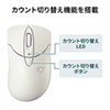 MA-IPWBS302IV 静音ワイヤレスブルーLEDマウス イオプラス(アイボリー) MA-IPWBS302IV / 静音ワイヤレスブルーLEDマウス イオプラス(アイボリー)