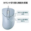 MA-IPYBS301BL 静音有線ブルーLEDマウス イオプラス(スカイブルー) MA-IPYBS301BL / 静音有線ブルーLEDマウス イオプラス(スカイブルー)