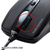 MA-IR125BK 有線IR LEDマウス(ダブルクリックボタン付き・ブラック) MA-IR125BK / 有線IR LEDマウス(ダブルクリックボタン付き・ブラック)
