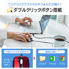 MA-IR125R 有線IR LEDマウス(ダブルクリックボタン付き・レッド) MA-IR125R / 有線IR LEDマウス(ダブルクリックボタン付き・レッド)