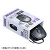MA-IR131BSW 抗菌・防水マウス(ホワイト) MA-IR131BSW / 抗菌・防水マウス(ホワイト)