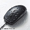 MA-IR131BS 抗菌・防水マウス(ブラック) MA-IR131BS / 抗菌・防水マウス(ブラック)