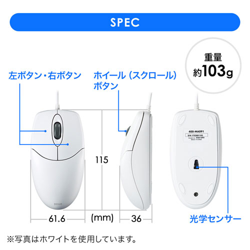 MA-IR131BS / 抗菌・防水マウス（ブラック）