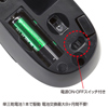 MA-IRW21BK ワイヤレスIRセンサーマウス(ブラック) MA-IRW21BK / ワイヤレスIRセンサーマウス(ブラック)