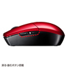 MA-IRW21R ワイヤレスIRセンサーマウス(レッド) MA-IRW21R / ワイヤレスIRセンサーマウス(レッド)