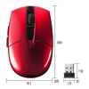 MA-IRW21R ワイヤレスIRセンサーマウス(レッド) MA-IRW21R / ワイヤレスIRセンサーマウス(レッド)