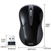 MA-IRW22BK 超小型ワイヤレスIRセンサーマウス(ブラック) MA-IRW22BK / 超小型ワイヤレスIRセンサーマウス(ブラック)