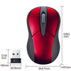 MA-IRW22R 超小型ワイヤレスIRセンサーマウス(レッド) MA-IRW22R / 超小型ワイヤレスIRセンサーマウス(レッド)