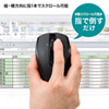 MA-IRW23BK ワイヤレス縦横スクロールマウス(ブラック) MA-IRW23BK / ワイヤレス縦横スクロールマウス(ブラック)