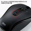 MA-IRW23BK ワイヤレス縦横スクロールマウス(ブラック) MA-IRW23BK / ワイヤレス縦横スクロールマウス(ブラック)
