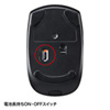 MA-IRW23BK ワイヤレス縦横スクロールマウス(ブラック) MA-IRW23BK / ワイヤレス縦横スクロールマウス(ブラック)