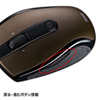 MA-IRW23BR ワイヤレス縦横スクロールマウス(ブラウン) MA-IRW23BR / ワイヤレス縦横スクロールマウス(ブラウン)