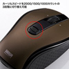 MA-IRW23BR ワイヤレス縦横スクロールマウス(ブラウン) MA-IRW23BR / ワイヤレス縦横スクロールマウス(ブラウン)