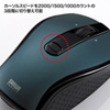 MA-IRW23G ワイヤレス縦横スクロールマウス(グリーン) MA-IRW23G / ワイヤレス縦横スクロールマウス(グリーン)