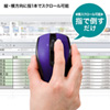 MA-IRW23NV ワイヤレス縦横スクロールマウス(ネイビー) MA-IRW23NV / ワイヤレス縦横スクロールマウス(ネイビー)