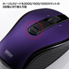 MA-IRW23NV ワイヤレス縦横スクロールマウス(ネイビー) MA-IRW23NV / ワイヤレス縦横スクロールマウス(ネイビー)