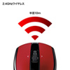 MA-IRW23R ワイヤレス縦横スクロールマウス(レッド) MA-IRW23R / ワイヤレス縦横スクロールマウス(レッド)