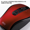 MA-IRW23R ワイヤレス縦横スクロールマウス(レッド) MA-IRW23R / ワイヤレス縦横スクロールマウス(レッド)