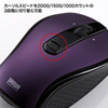MA-IRW23V ワイヤレス縦横スクロールマウス(バイオレット) MA-IRW23V / ワイヤレス縦横スクロールマウス(バイオレット)