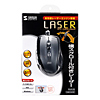 MA-LS11DS レーザーマウス(ダークシルバー) MA-LS11DS / レーザーマウス(ダークシルバー)