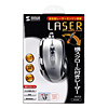 MA-LS11S レーザーマウス(シルバー) MA-LS11S / レーザーマウス(シルバー)