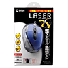 MA-LS13BL 縦横スクロールレーザーマウス(ブルー) MA-LS13BL / 縦横スクロールレーザーマウス(ブルー)