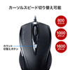 MA-LS173BK 有線レーザーマウス(5ボタン) MA-LS173BK / 有線レーザーマウス(5ボタン)