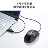 MA-LS173BK 有線レーザーマウス(5ボタン) MA-LS173BK / 有線レーザーマウス(5ボタン)