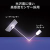 MA-LS176BK 有線レーザーマウス(ブラック) MA-LS176BK / 有線レーザーマウス(ブラック)