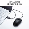 MA-LS176BK 有線レーザーマウス(ブラック) MA-LS176BK / 有線レーザーマウス(ブラック)