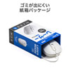 MA-LS176W 有線レーザーマウス(ホワイト) MA-LS176W / 有線レーザーマウス(ホワイト)