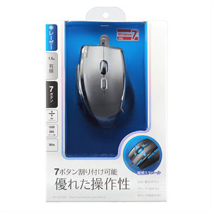 MA-LS19DS 縦横スクロールレーザーマウス(ダークシルバー) MA-LS19DS / 縦横スクロールレーザーマウス(ダークシルバー)