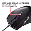 MA-LS20BK 有線レーザーマウス(ブラック) MA-LS20BK / 有線レーザーマウス(ブラック)