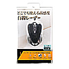 MA-LS20BK 有線レーザーマウス(ブラック) MA-LS20BK / 有線レーザーマウス(ブラック)