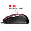 MA-LS20R 有線レーザーマウス(レッド) MA-LS20R / 有線レーザーマウス(レッド)