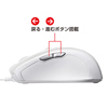 MA-LS20W 有線レーザーマウス(ホワイト) MA-LS20W / 有線レーザーマウス(ホワイト)