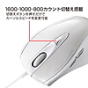 MA-LS20W 有線レーザーマウス(ホワイト) MA-LS20W / 有線レーザーマウス(ホワイト)