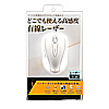 MA-LS20W 有線レーザーマウス(ホワイト) MA-LS20W / 有線レーザーマウス(ホワイト)