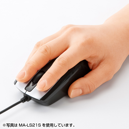 MA-LS21BK / 有線レーザーマウス（ブラック）