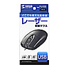 MA-LS22BK 有線レーザーマウス(ブラック) MA-LS22BK / 有線レーザーマウス(ブラック)