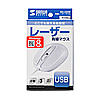 MA-LS23W 有線レーザーマウス(ホワイト) MA-LS23W / 有線レーザーマウス(ホワイト)