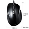 MA-LS25BK 有線レーザーマウス(ブラック) MA-LS25BK / 有線レーザーマウス(ブラック)