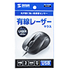MA-LS26BK 有線レーザーマウス(ブラック) MA-LS26BK / 有線レーザーマウス(ブラック)