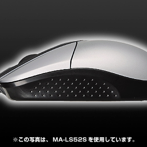 MA-LS52DS / レーザーマウス（ダークシルバー）