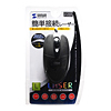 MA-LS52DS レーザーマウス(ダークシルバー) MA-LS52DS / レーザーマウス(ダークシルバー)