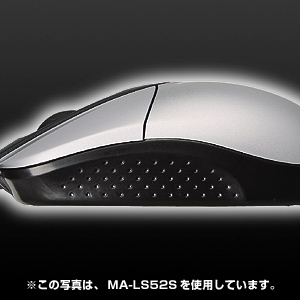 MA-LS52W / レーザーマウス（ホワイト）
