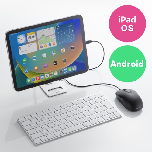 iPadOS・Androidも対応