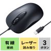 MA-LSC176BK 有線Type-Cレーザーマウス MA-LSC176BK / 有線Type-Cレーザーマウス