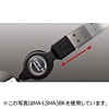 MA-LSMA3R ケーブル巻取りレーザーマウス(レッド) MA-LSMA3R / ケーブル巻取りレーザーマウス(レッド)